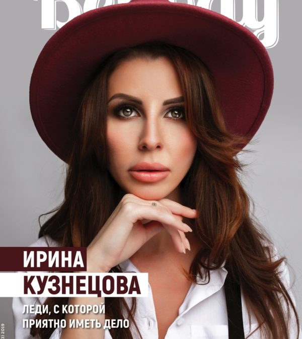 zhurnal-belway-2019-43