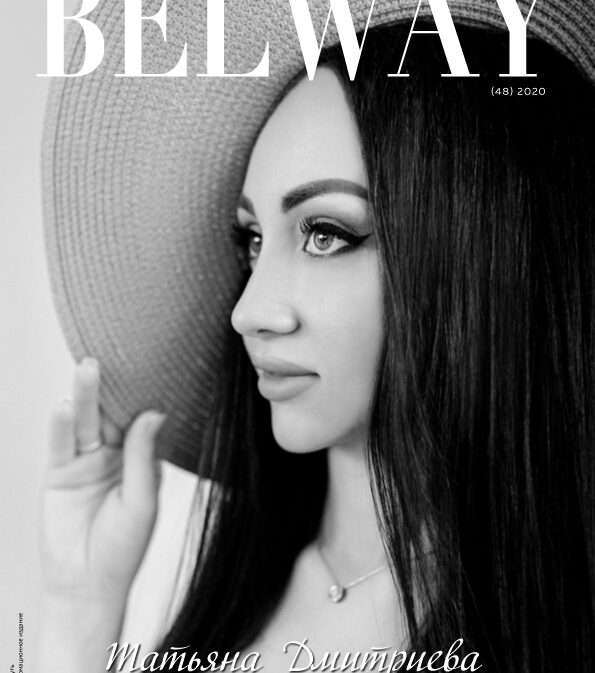 Belway_48_obl_72dpi-1