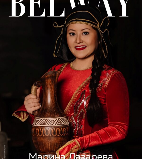 BELWAY_59_obl